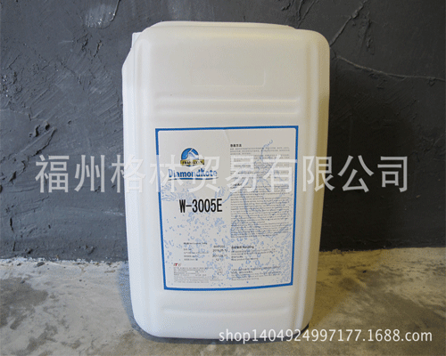 圖片名稱(chēng)：環(huán)保水性脫模劑(W-3005E)